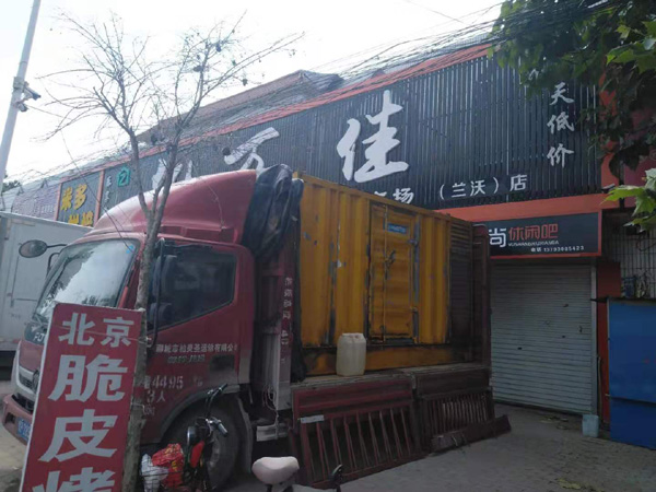 靖州租赁发电机-柴油发电机组在火车站的应用 