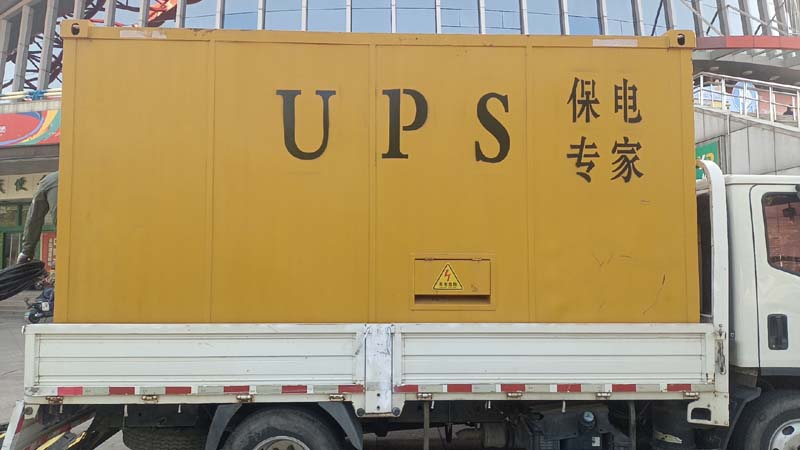 靖州怎样判断柴油发电机组和UPS电源的配合工作是否正常？